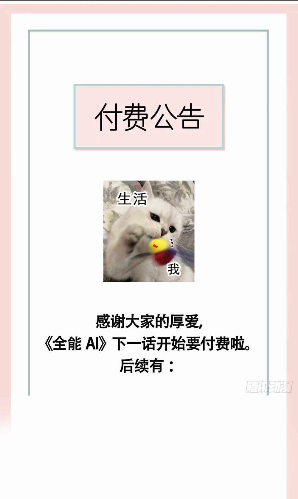 Ai Toàn Năng Thay Ký Chủ Báo Thù 29 trang 39