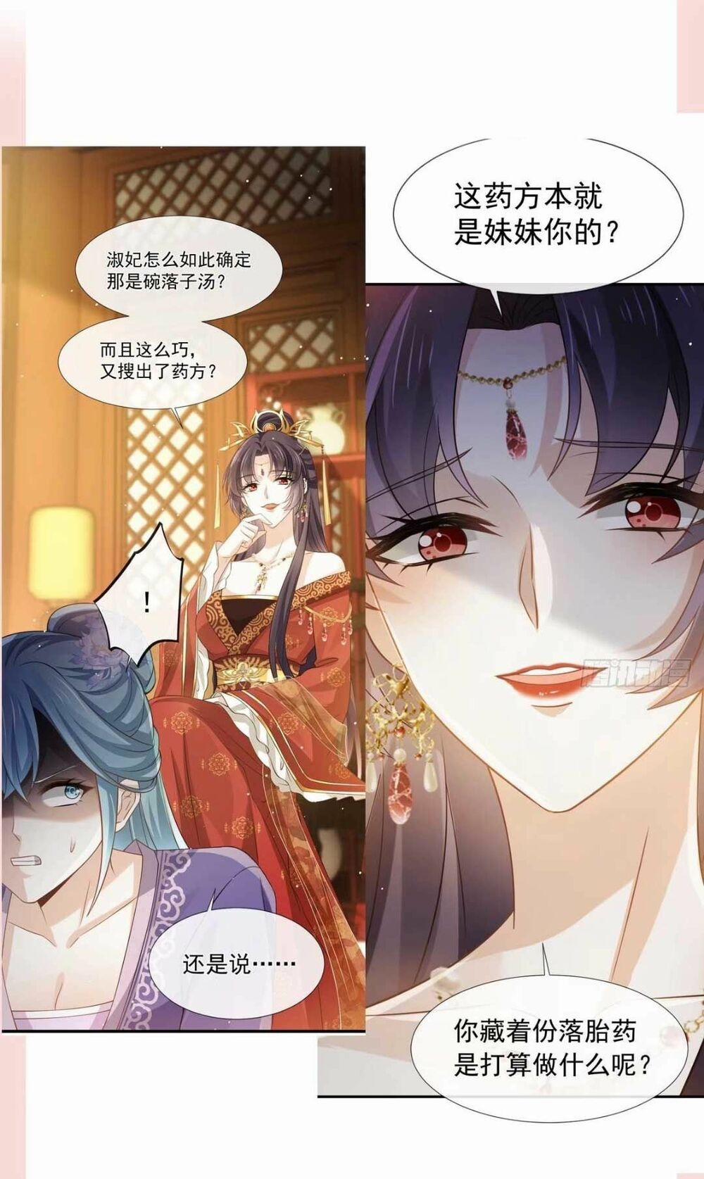 Ai Toàn Năng Thay Ký Chủ Báo Thù 29 trang 40