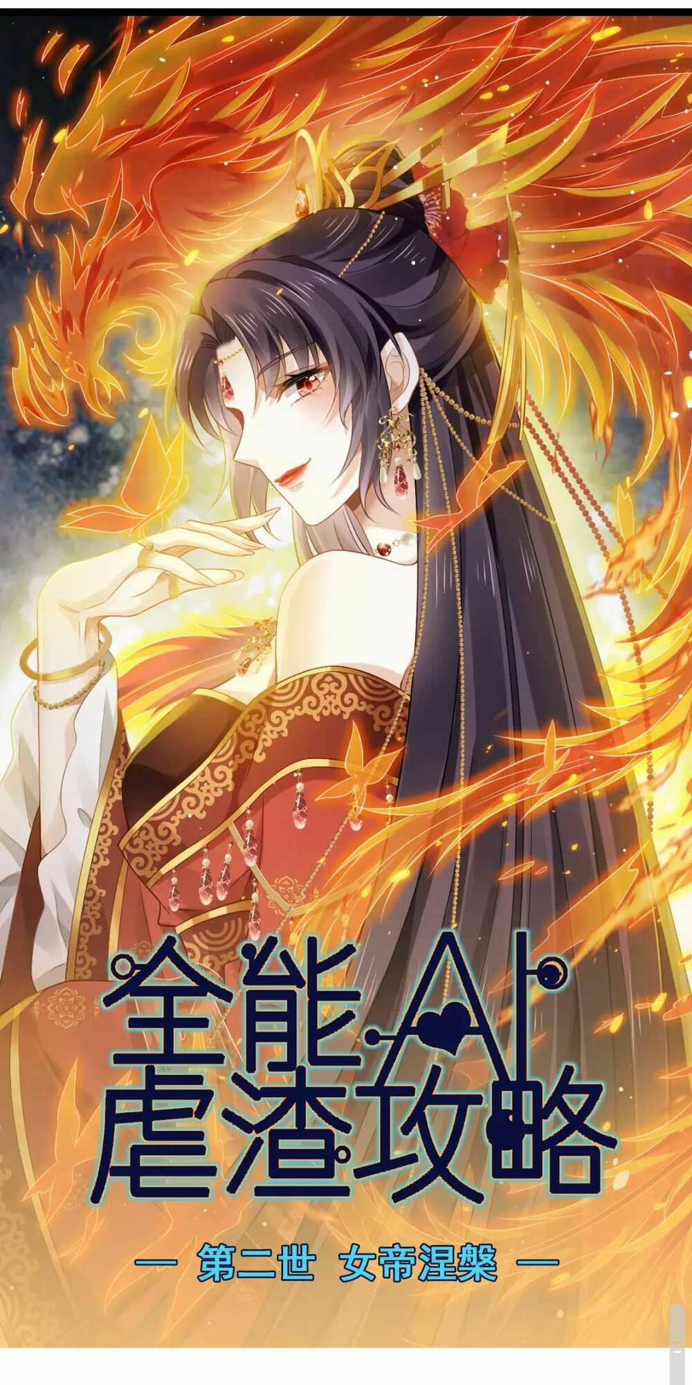 Ai Toàn Năng Thay Ký Chủ Báo Thù 34 trang 2