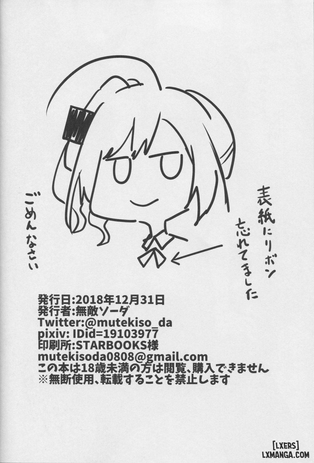 Ai wa Ai yori Aoi Oneshot trang 24