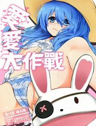 Đọc truyện tranh AiAi Daisakusen (Date A Live)