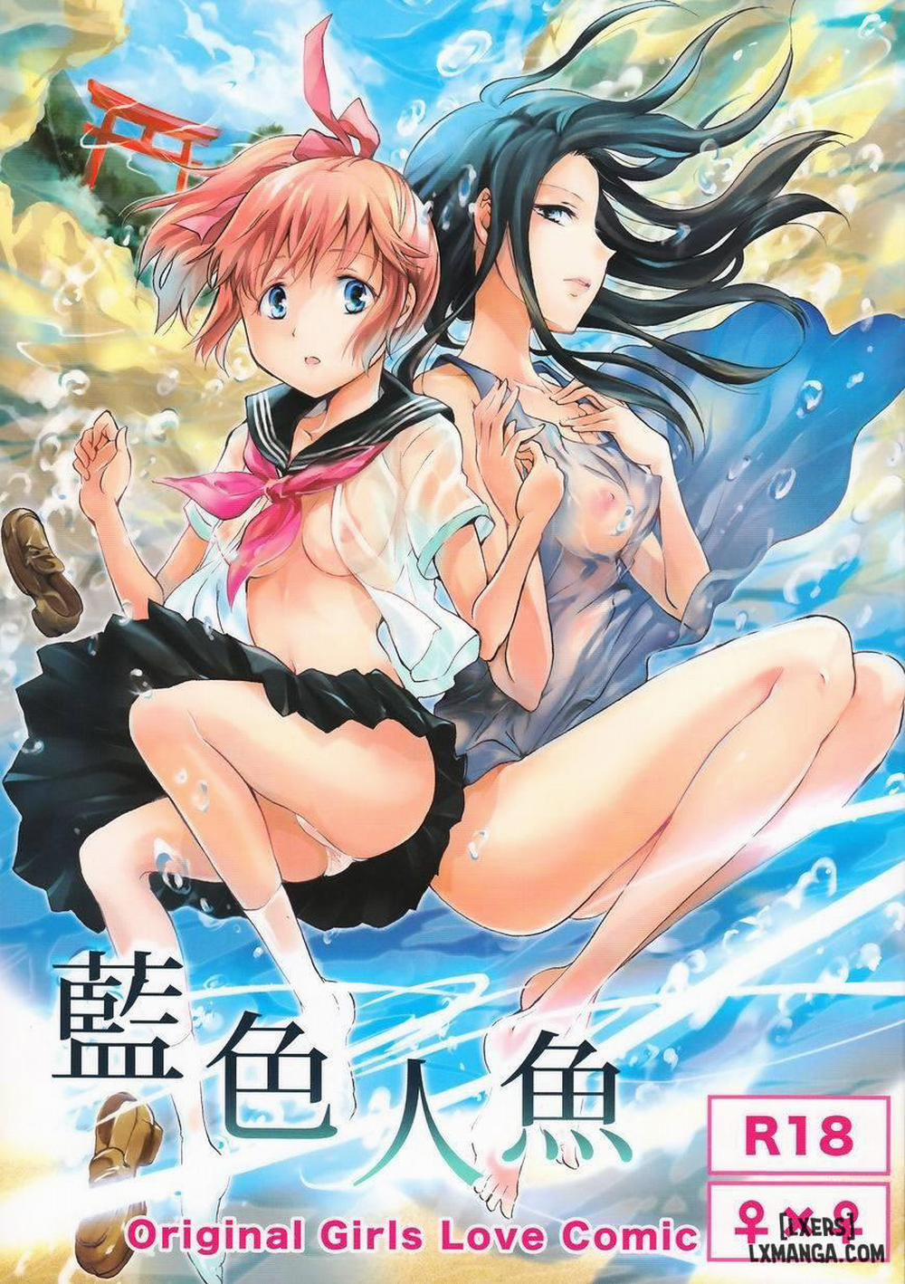 Aiiro Ningyo Oneshot trang 0