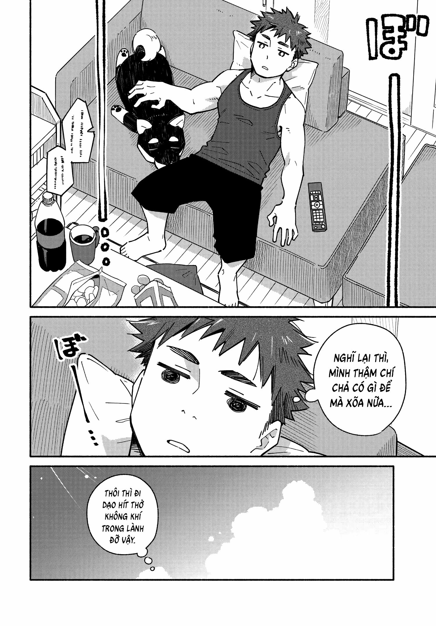 Aikagi-Kun To Shiawase Gohan 10.1 trang 1