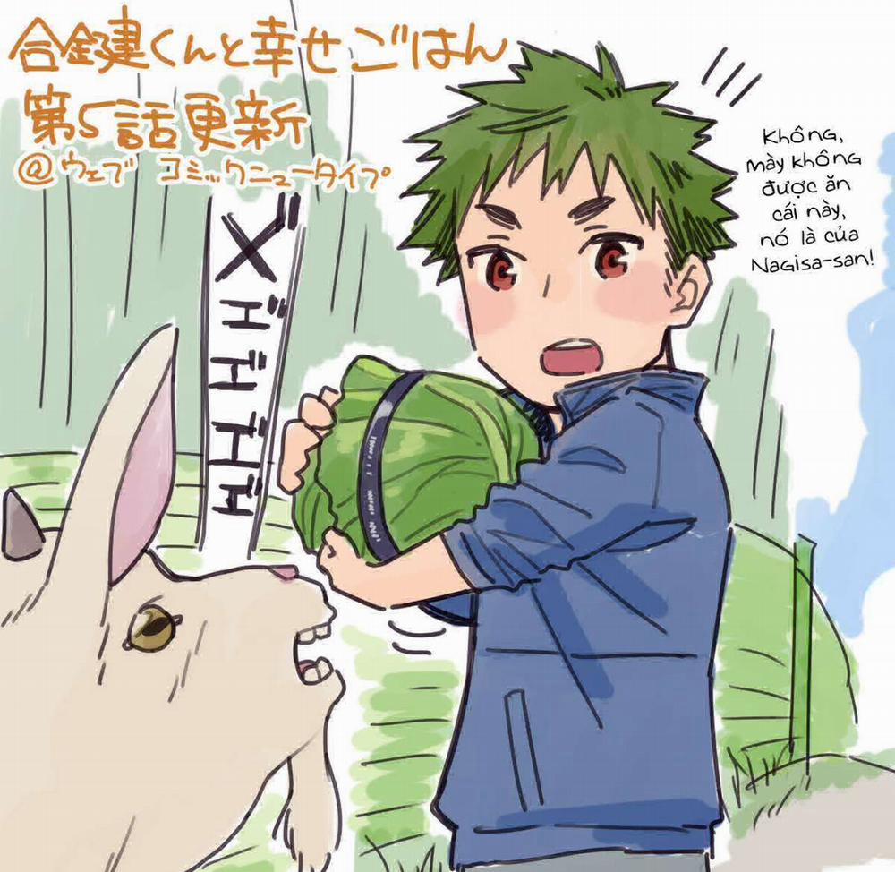 Aikagi-Kun To Shiawase Gohan 5 trang 23