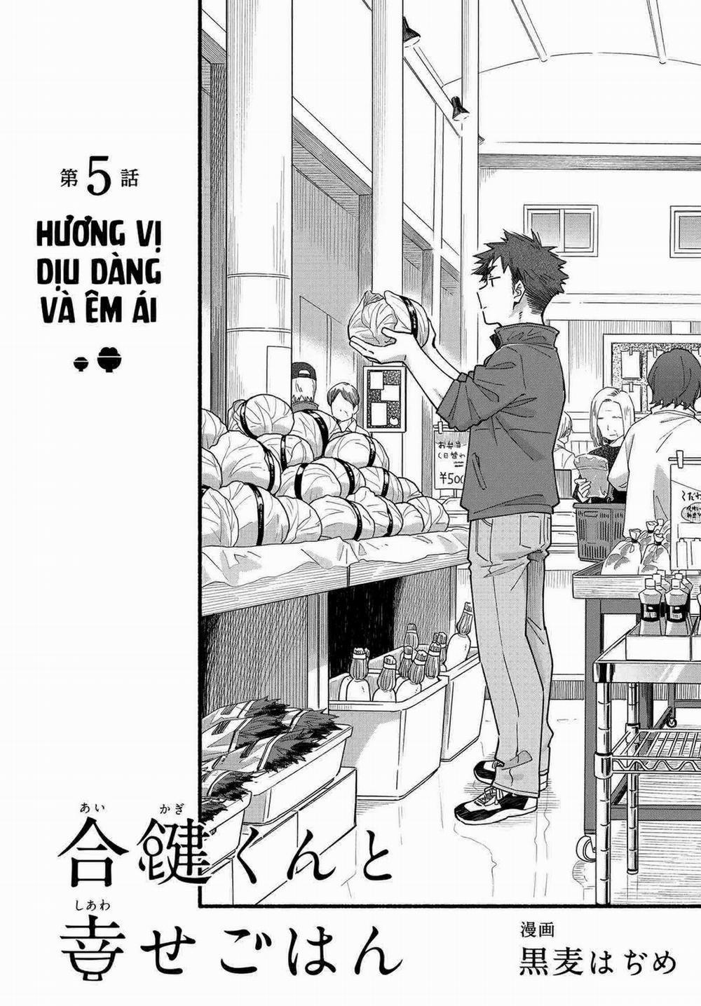 Aikagi-Kun To Shiawase Gohan 5 trang 3