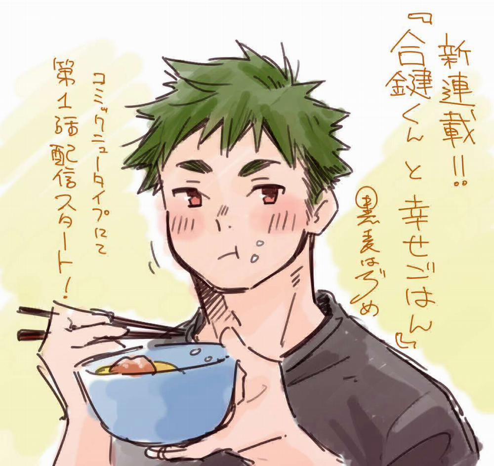 Aikagi-Kun To Shiawase Gohan 6.5 trang 4