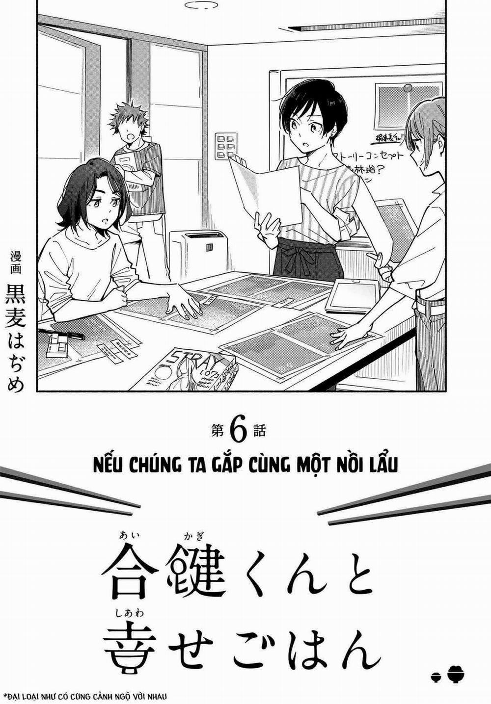 Aikagi-Kun To Shiawase Gohan 6 trang 1