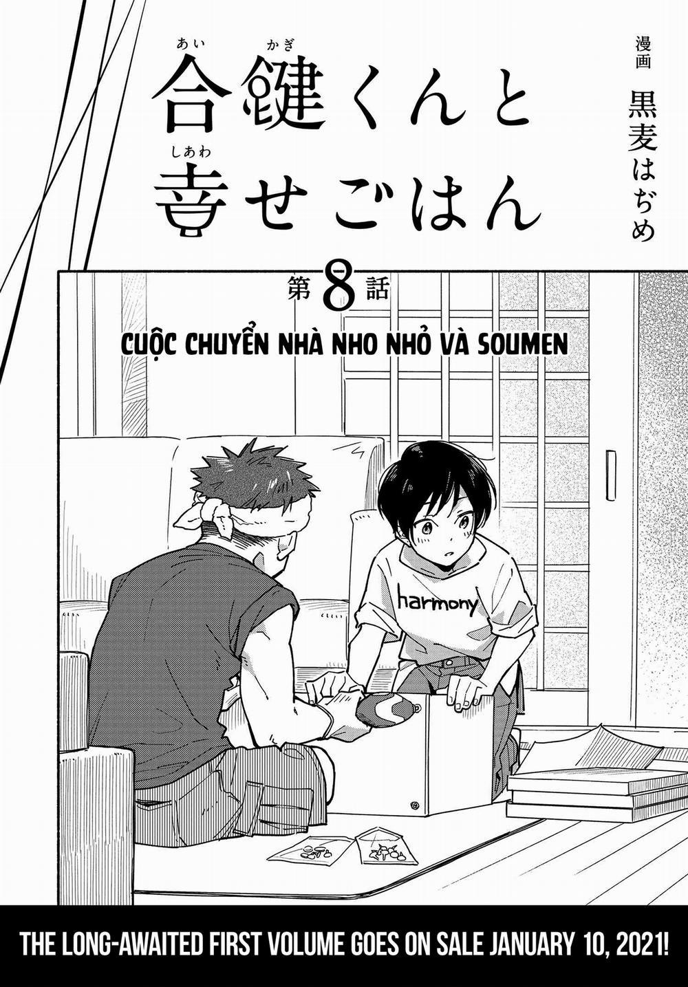 Aikagi-Kun To Shiawase Gohan 8 trang 1