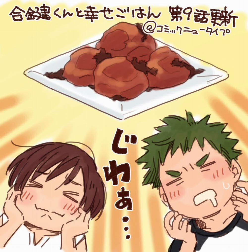 Aikagi-Kun To Shiawase Gohan 9 trang 22