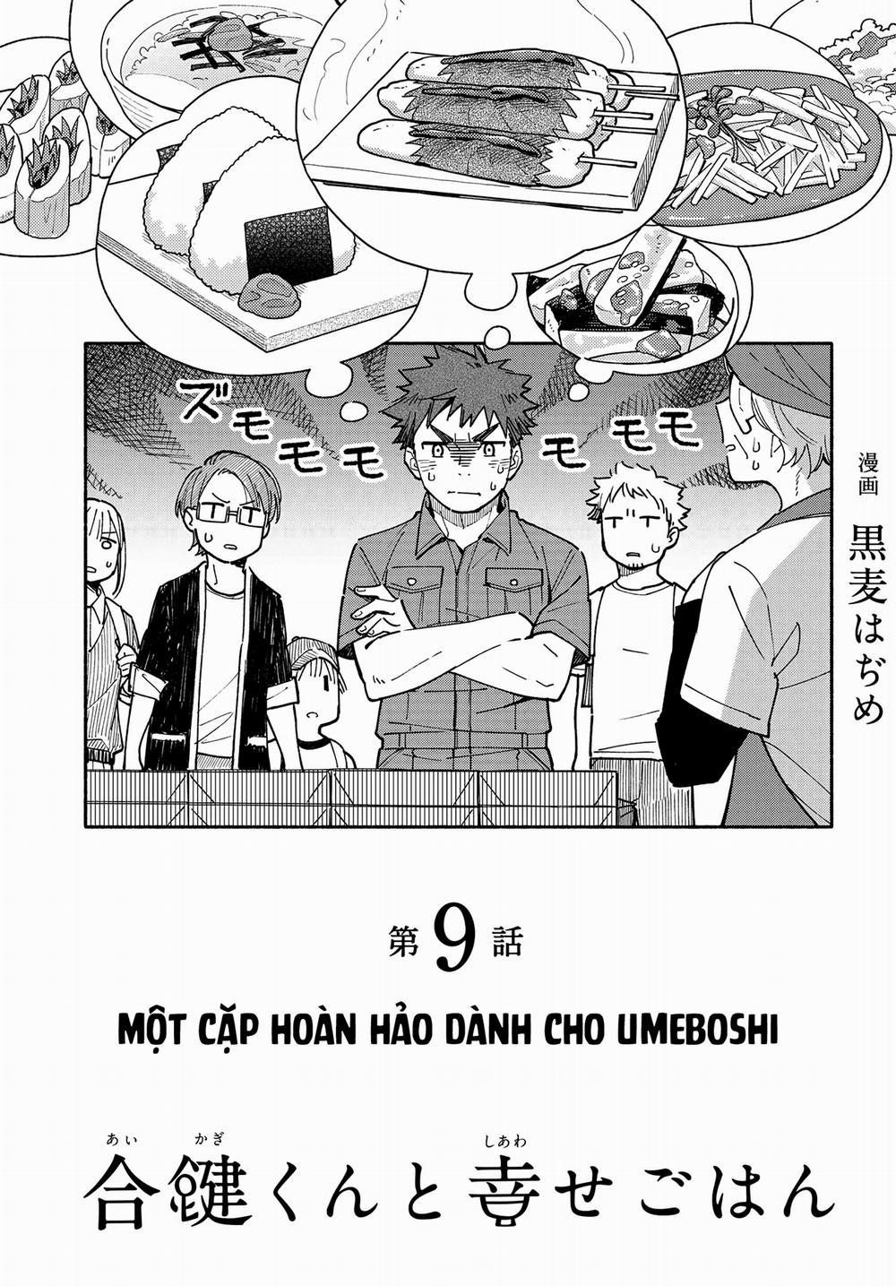 Aikagi-Kun To Shiawase Gohan 9 trang 3