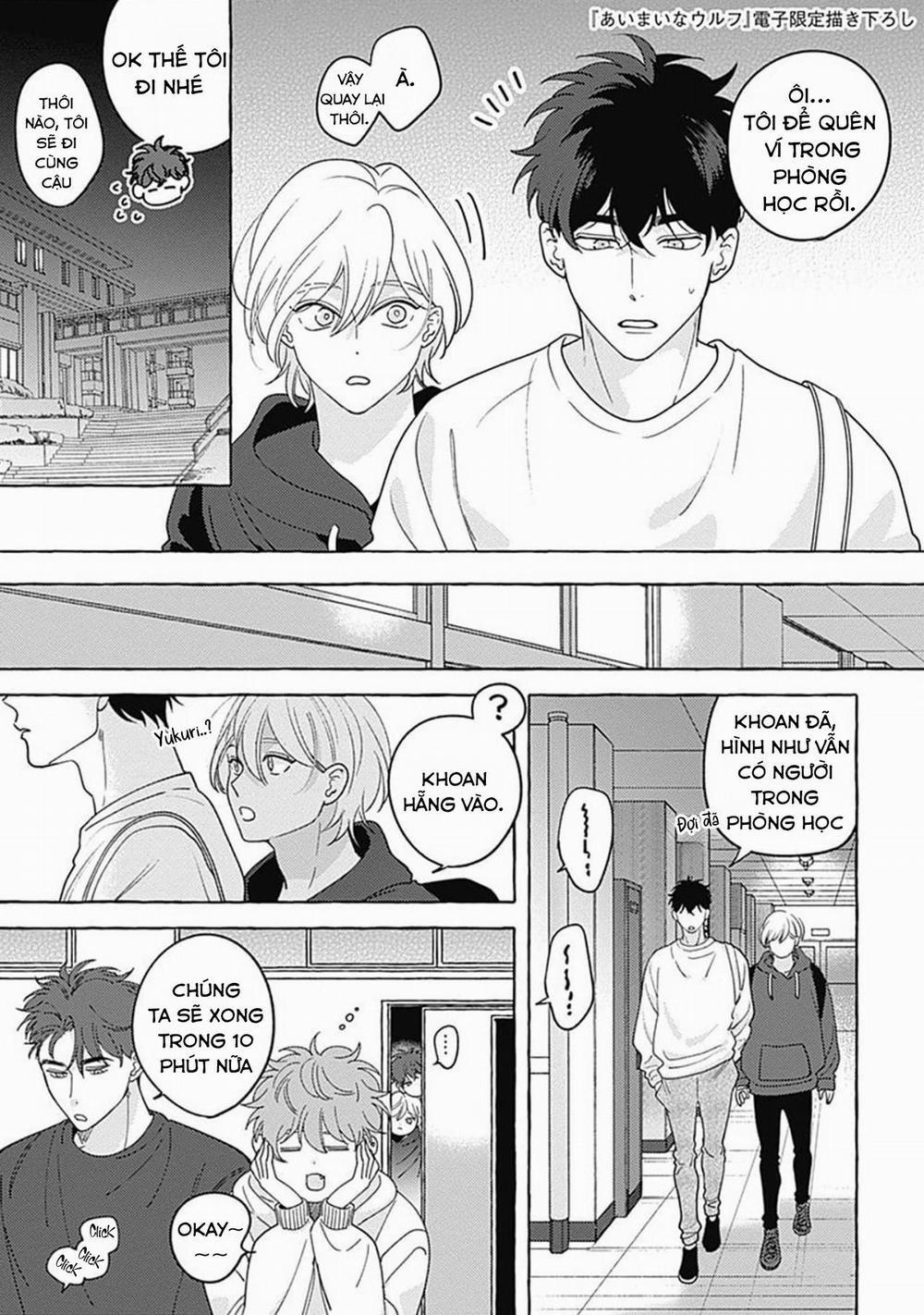 Aimai na Wolf (END) 5.5 END trang 14