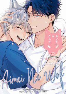 Đọc truyện tranh Aimai na Wolf (END)