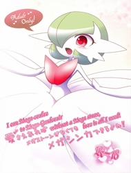 Đọc truyện tranh Aisae Areba Megastone ga Nakute mo Megashinka Dekiru yo ne! (Pokemon)