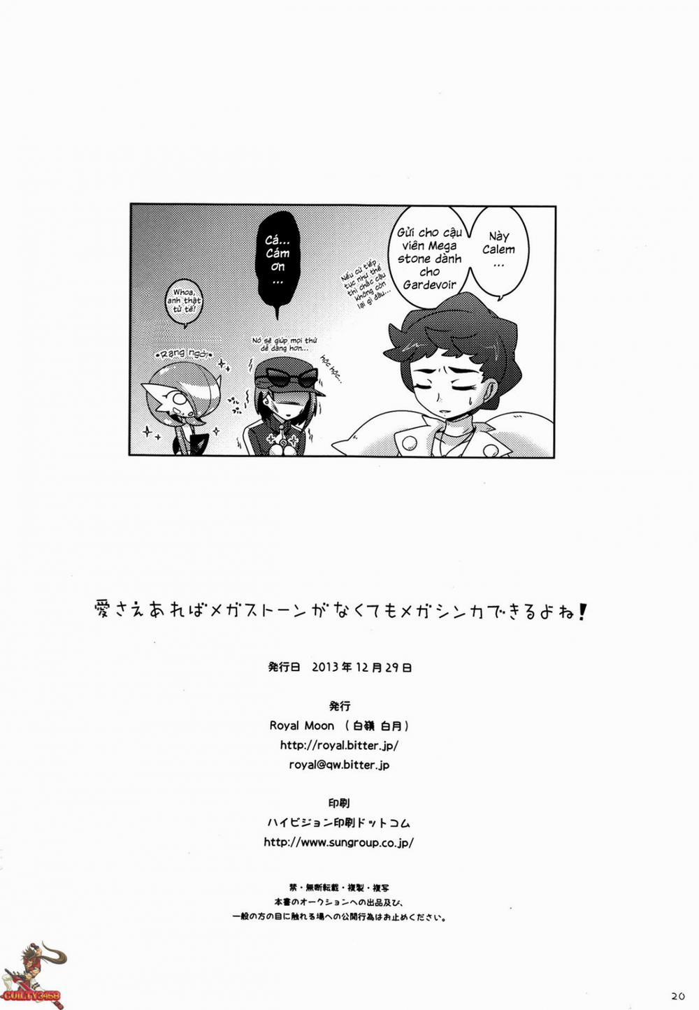 Aisae Areba Megastone ga Nakute mo Megashinka Dekiru yo ne! (Pokemon) Oneshot trang 15