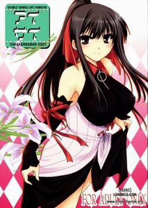 Đọc truyện tranh Aisai