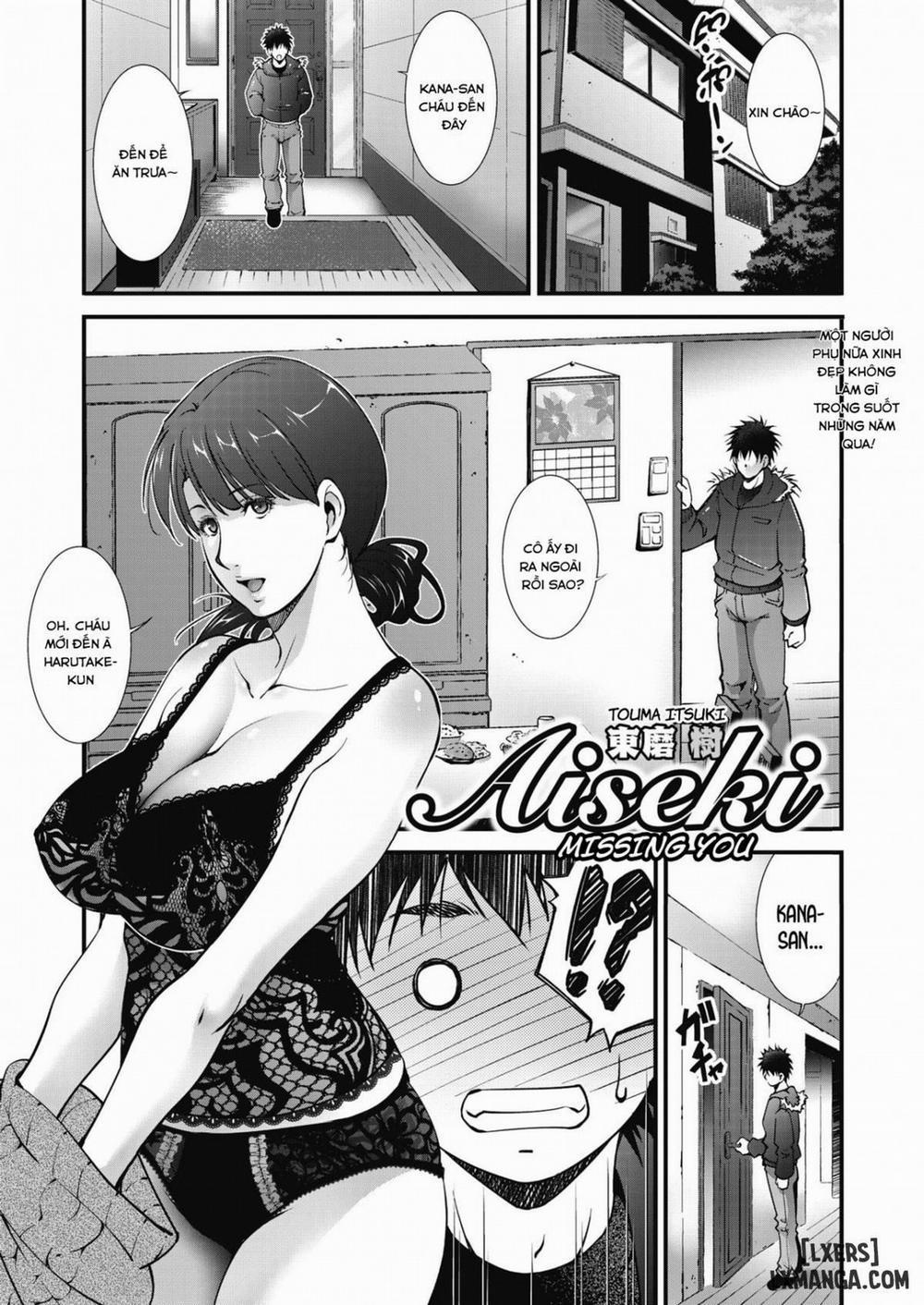 Aiseki Oneshot trang 0