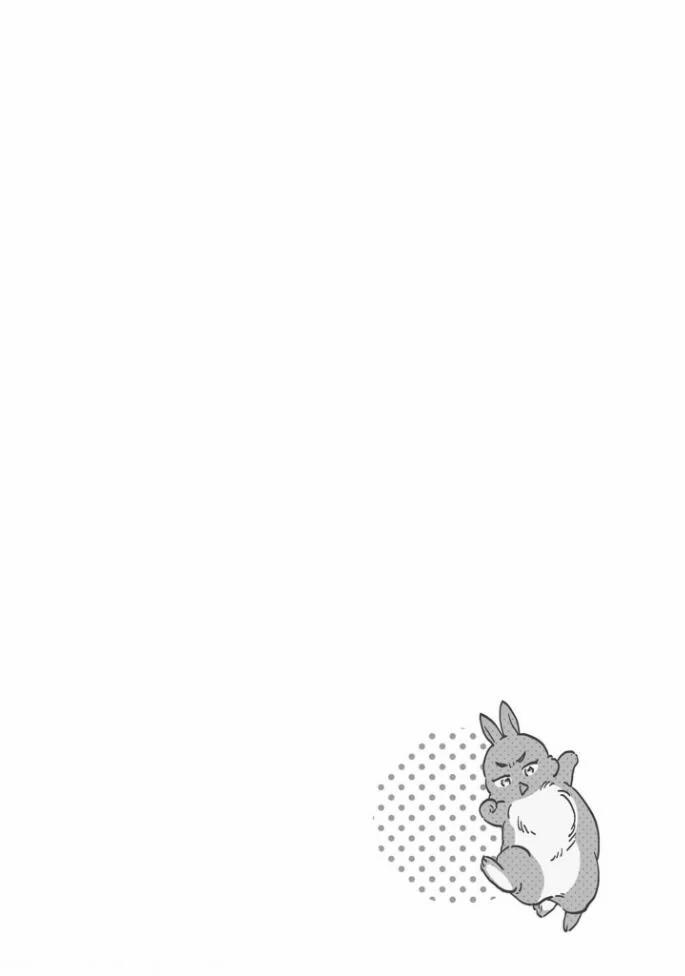 Aitai Jou To Usagi No Yamai 1 trang 5