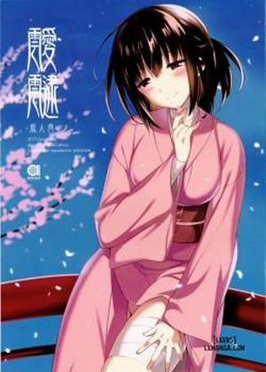 Đọc truyện tranh Aitai