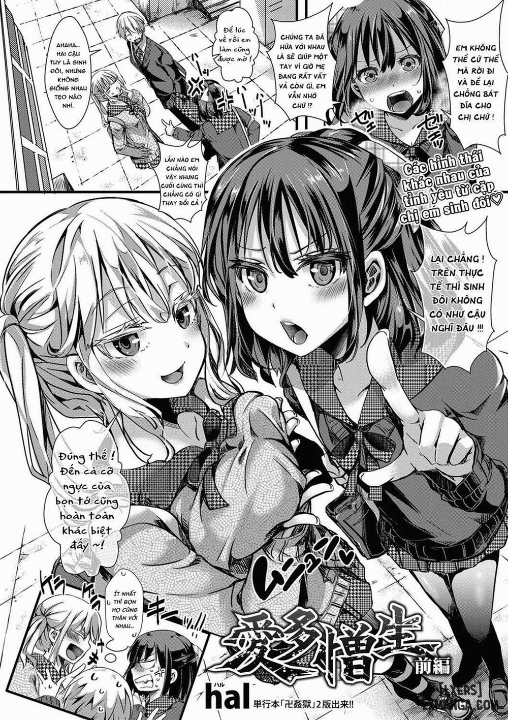 Aitazousei 1 trang 1