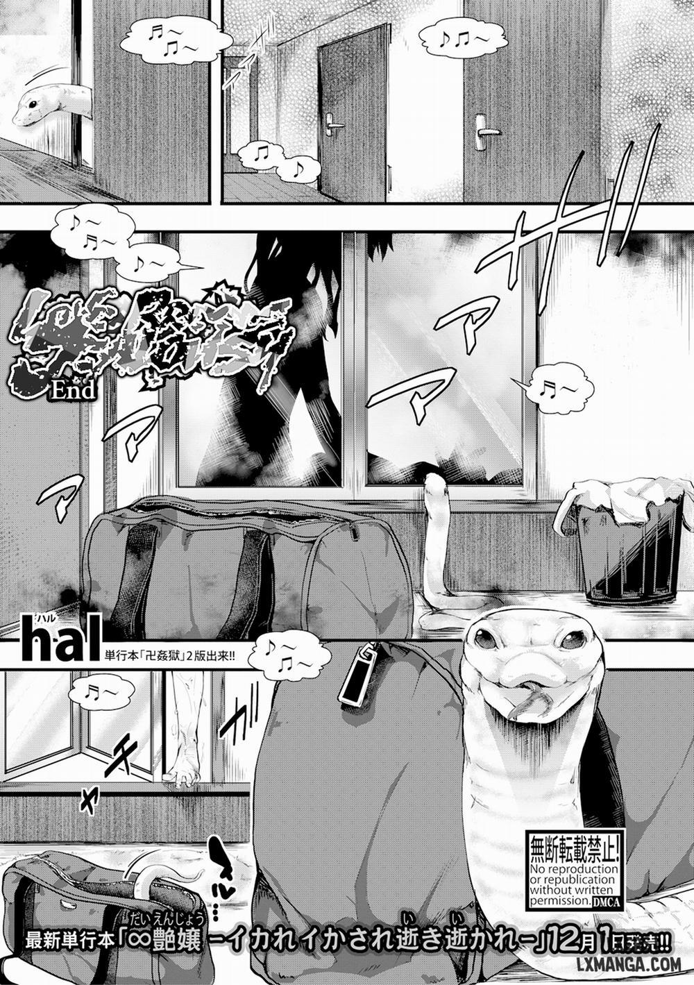 Aitazousei 3 END trang 0