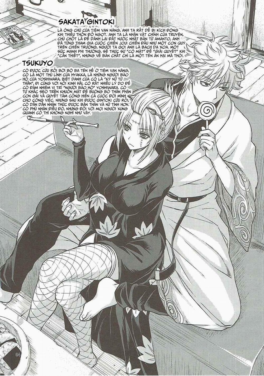 Aizenkou Darkness (Gintama) Oneshot trang 3
