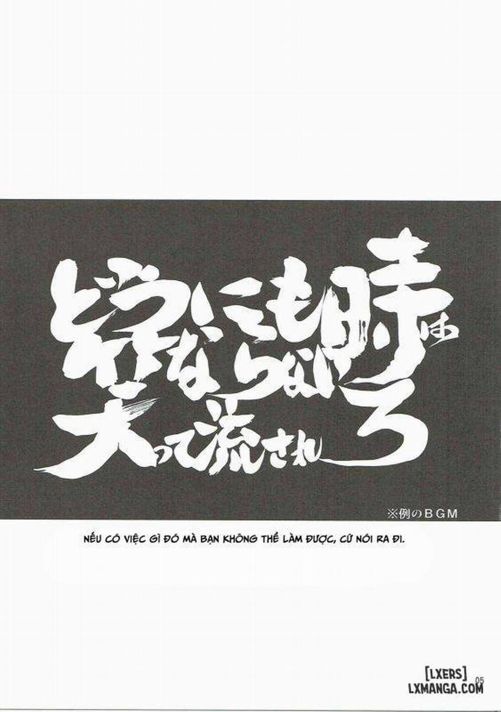 Aizenkou Darkness Oneshot trang 3