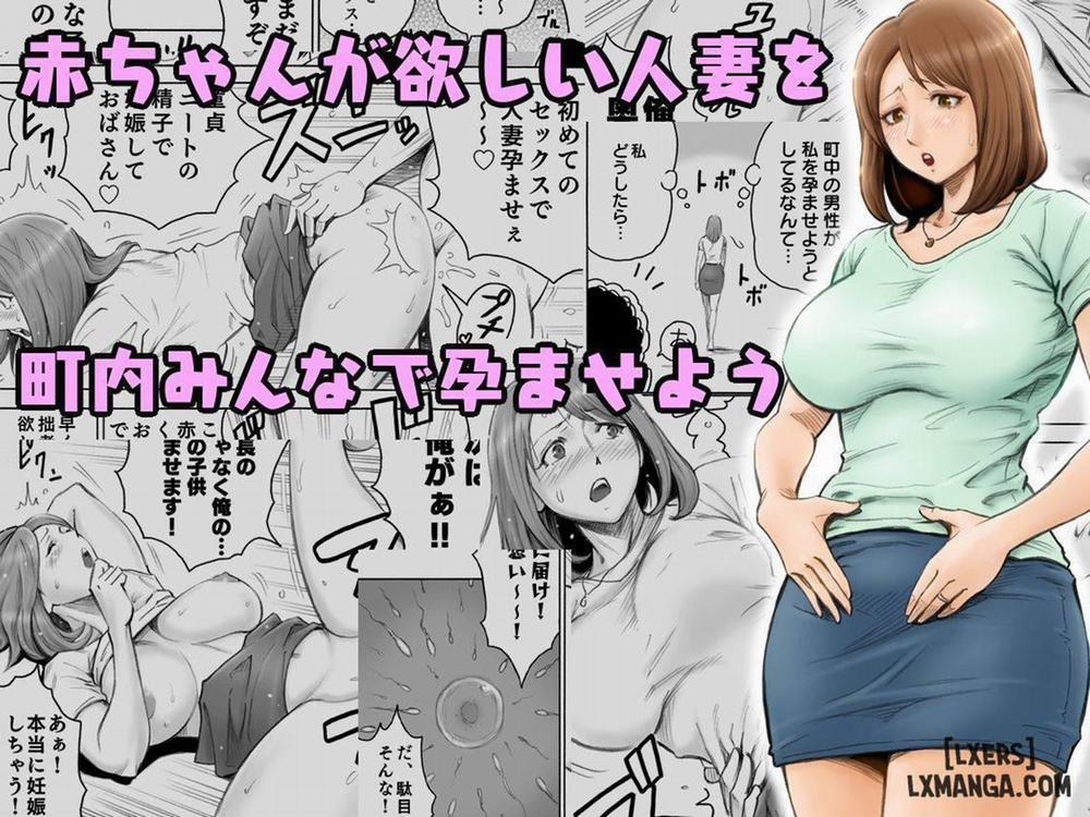 Aka-chan ga Hoshii Hitozuma o Chounai Minna de Haramaseyou Oneshot trang 0