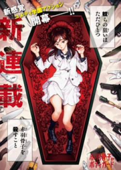 Đọc truyện Akabane Honeko No Bodyguard,