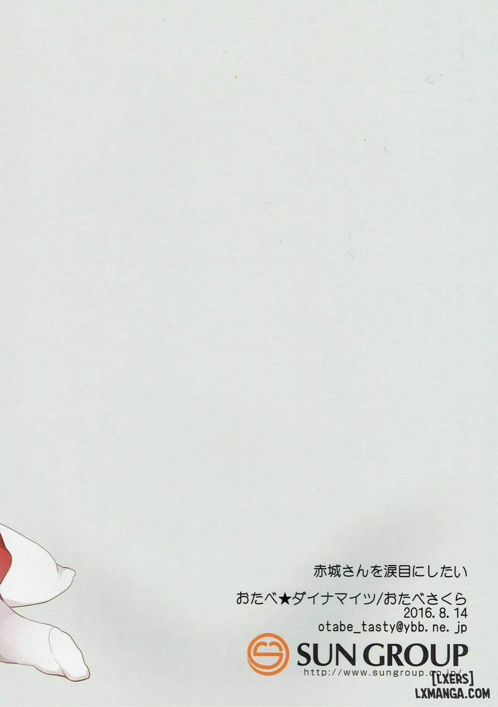 Akagi-san o Namidame ni Shitai Oneshot trang 9