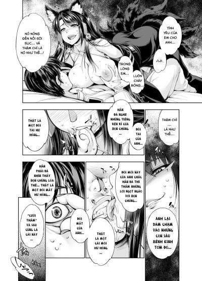 Akagiwazurai 1 trang 6