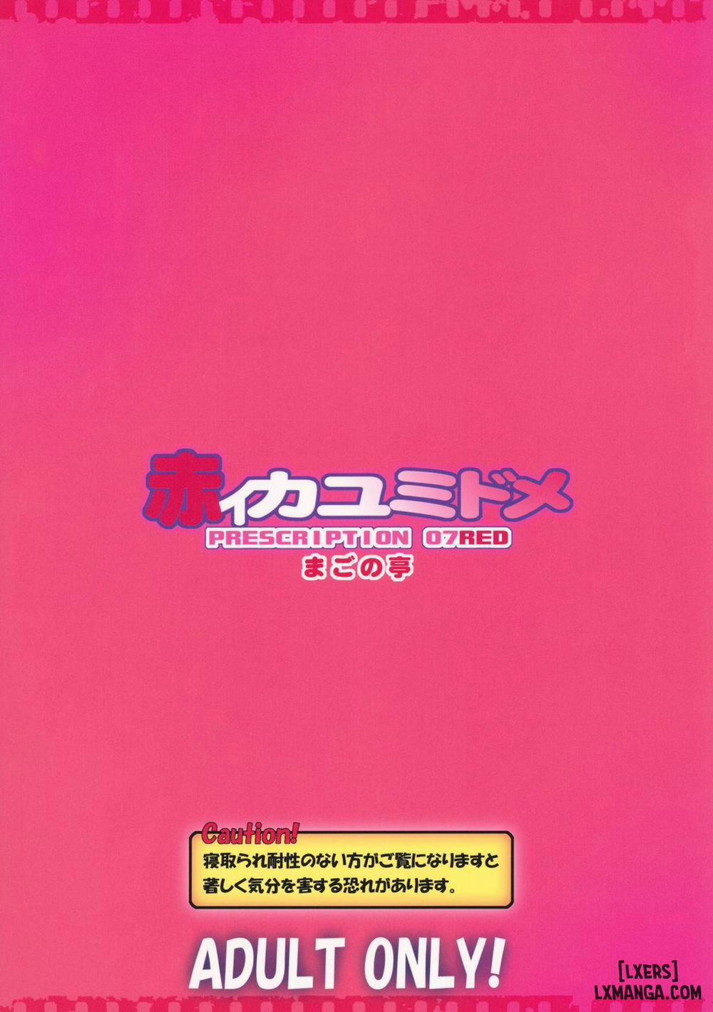 Akai Kayumidome Oneshot trang 35