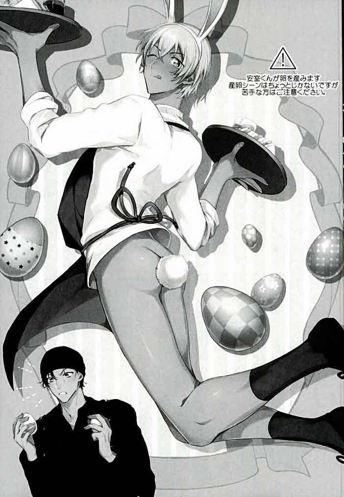 Akai X Amuro - Detective Conan Doujinshi 12 trang 28