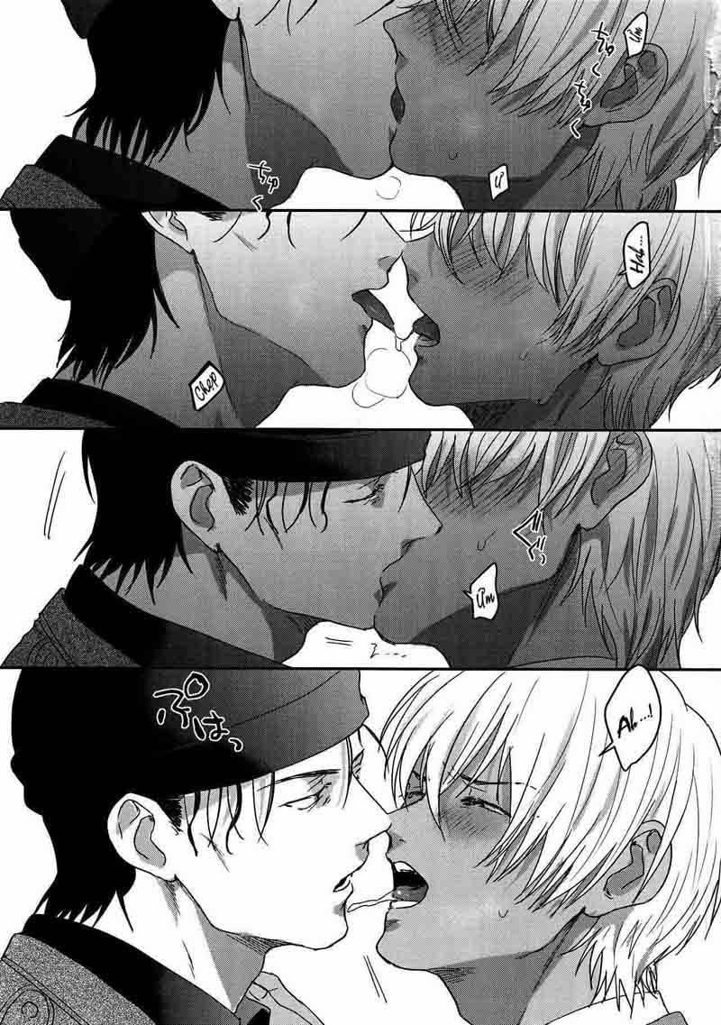 Akai X Amuro - Detective Conan Doujinshi 14 trang 5