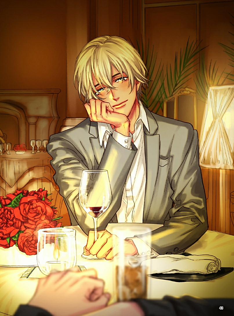 Akai X Amuro - Detective Conan Doujinshi 18 trang 49