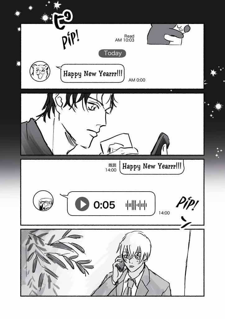 Akai X Amuro - Detective Conan Doujinshi 6 trang 26