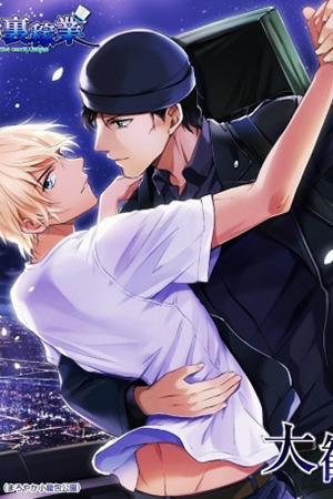 Đọc truyện Akai X Amuro - Detective Conan Doujinshi, 