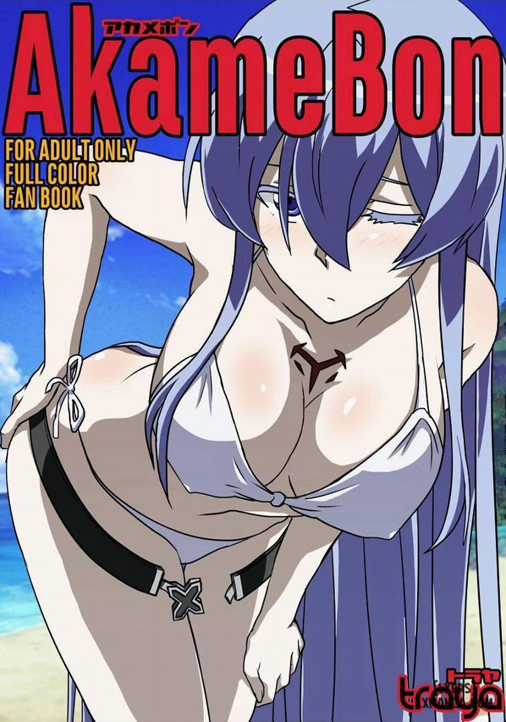 Akamebon Oneshot trang 0