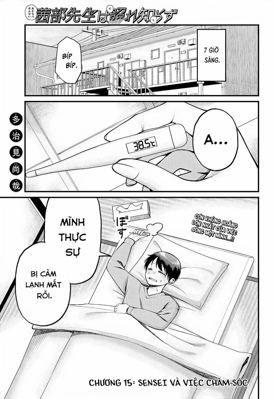 Akanabe-Sensei Chẳng Biết Xấu Hổ Là Gì 15 trang 0