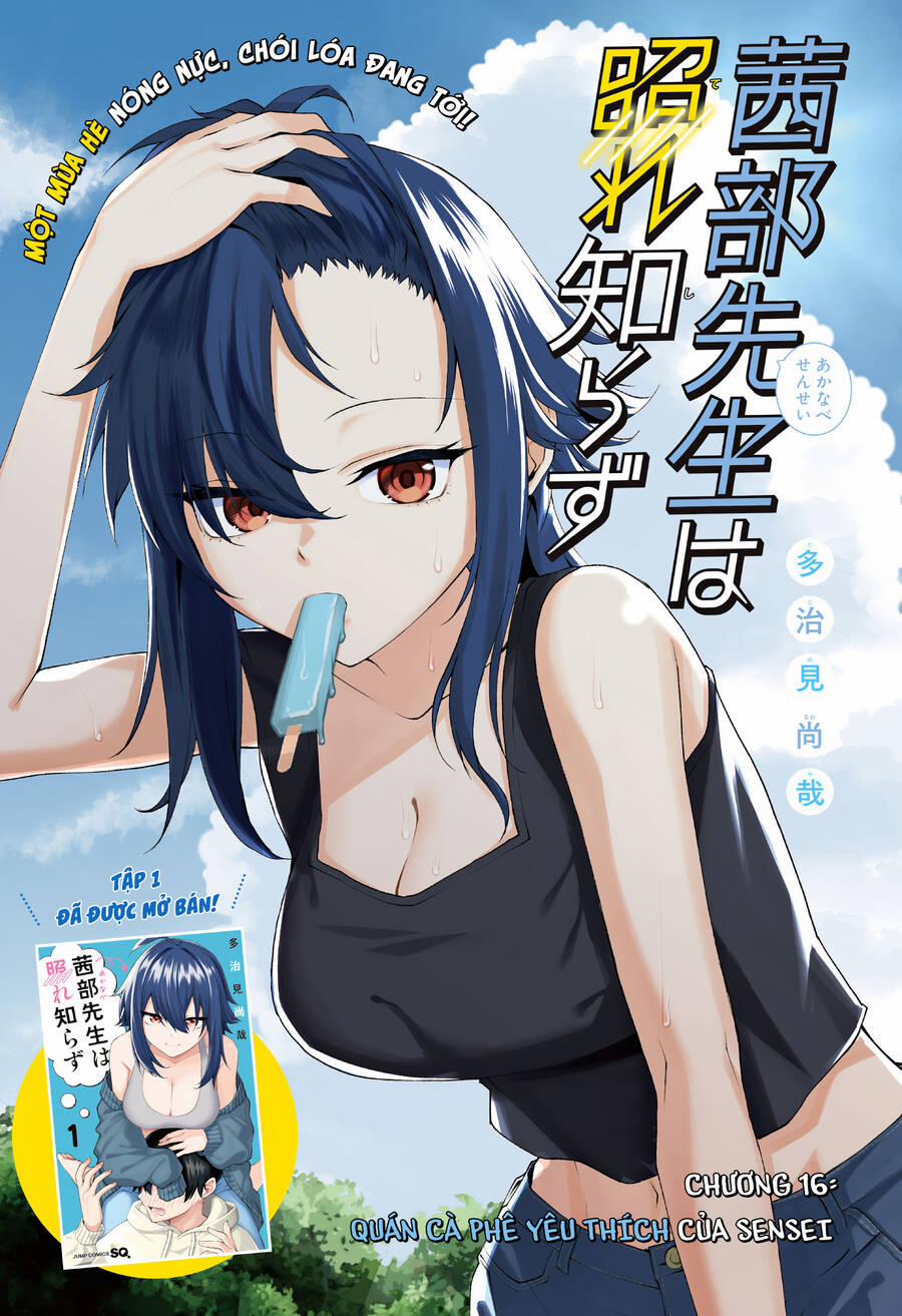 Akanabe-Sensei Chẳng Biết Xấu Hổ Là Gì 16 trang 0