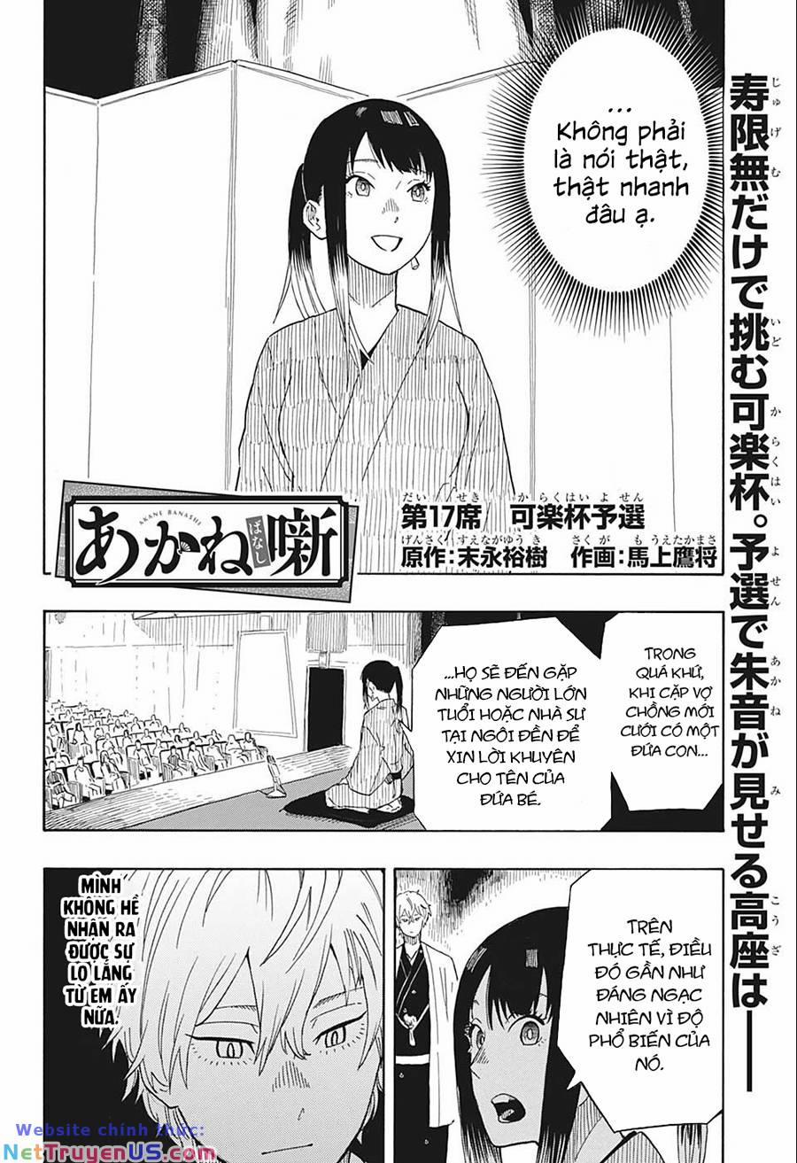 Akane-Banashi 17 trang 3