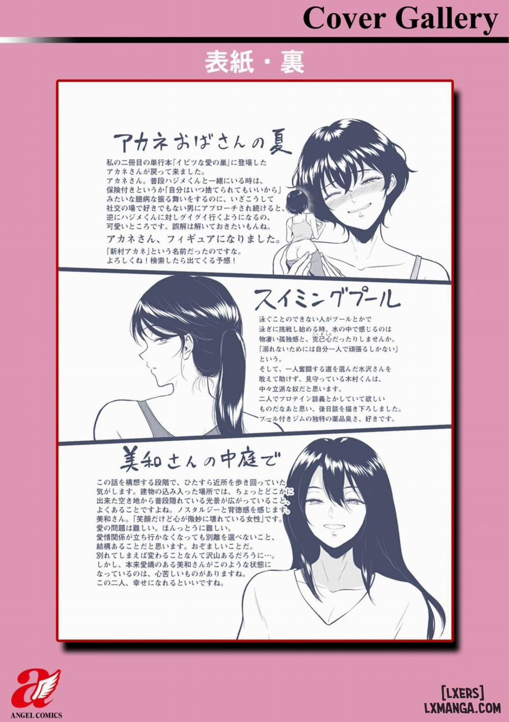 Akane Oba-san no Natsu Oneshot trang 22