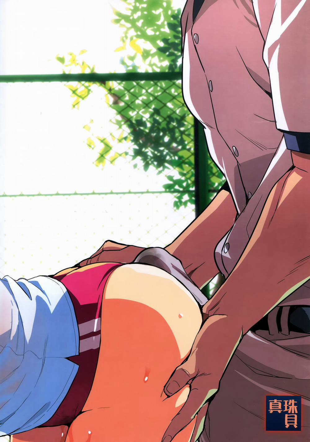 Akane wa Tsumare Somerareru Oneshot trang 33