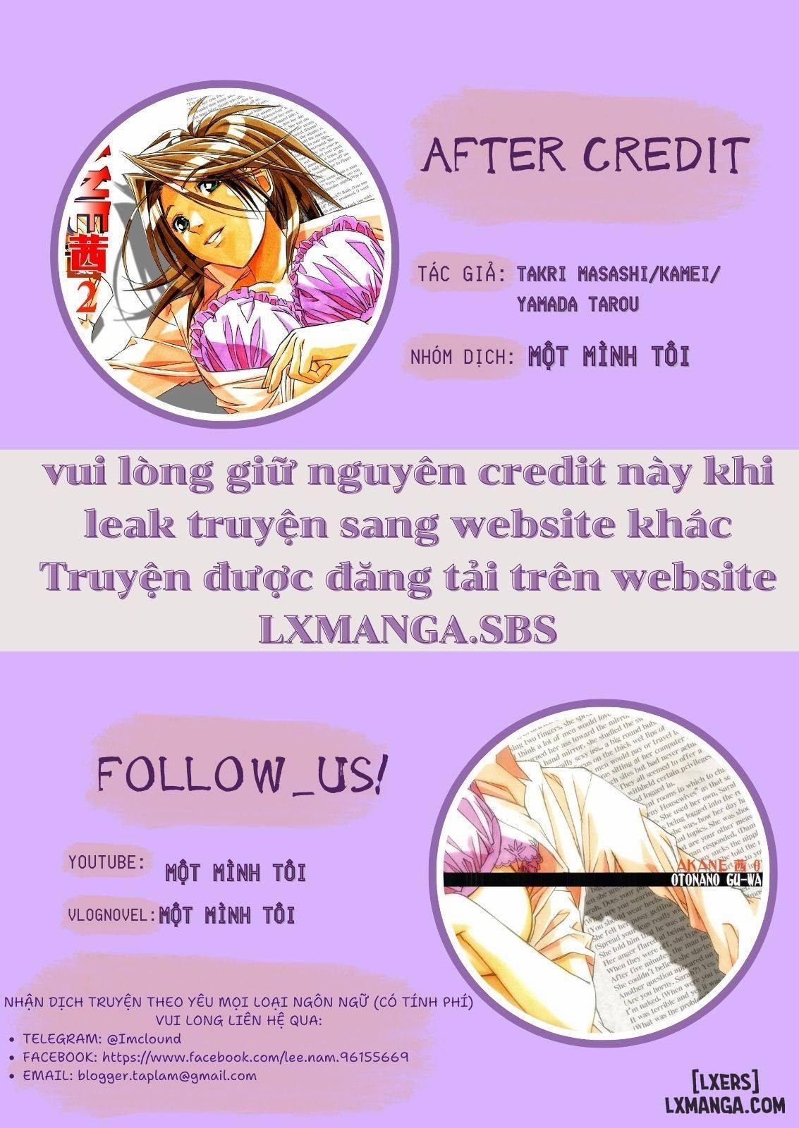 AKANE ~茜~ 1 trang 0