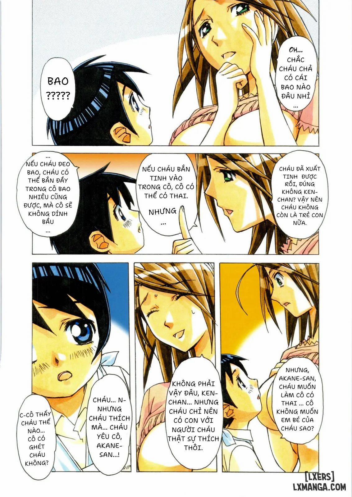 AKANE ~茜~ 1 trang 13