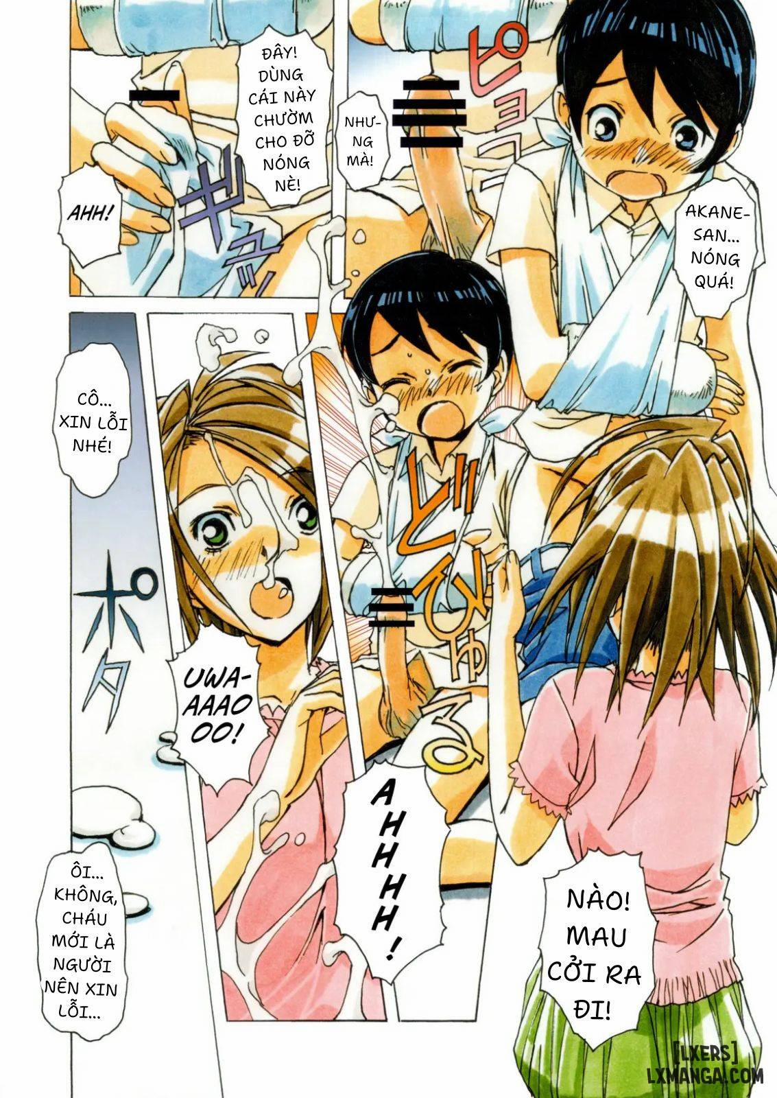 AKANE ~茜~ 1 trang 7