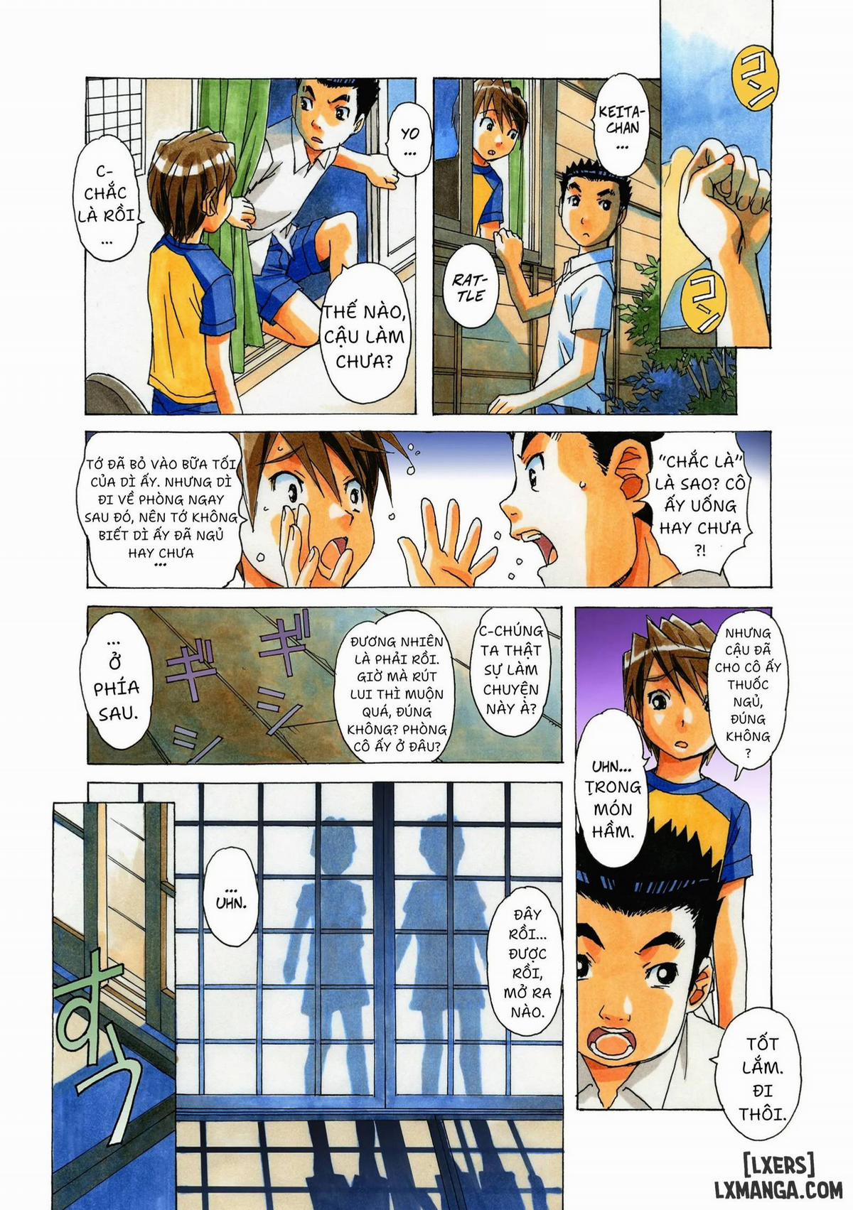 AKANE ~茜~ 3 trang 10