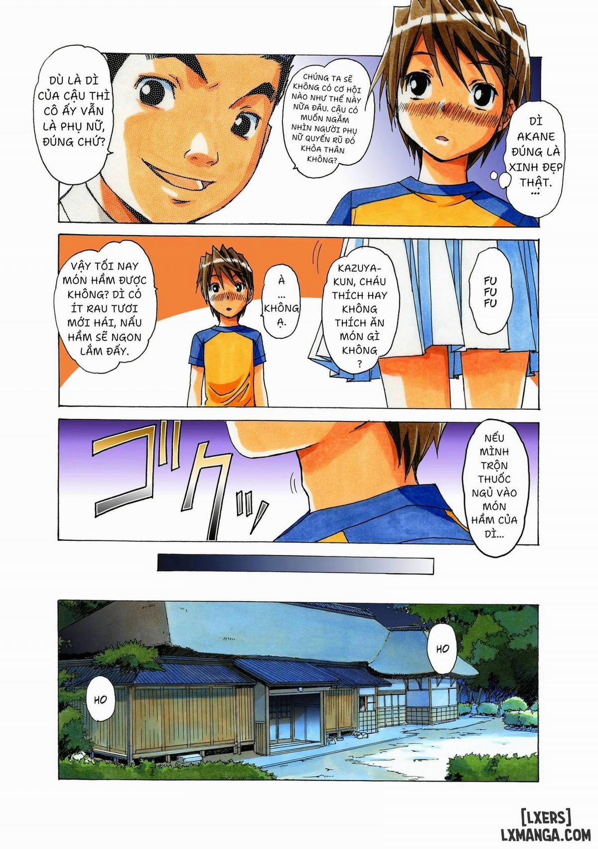 AKANE ~茜~ 3 trang 9