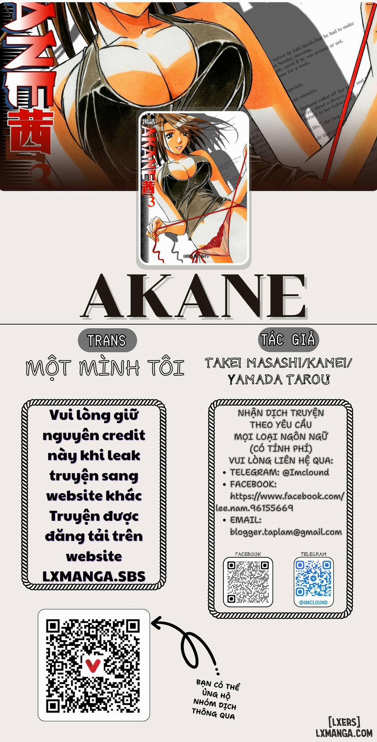 AKANE ~茜~ 4 trang 0