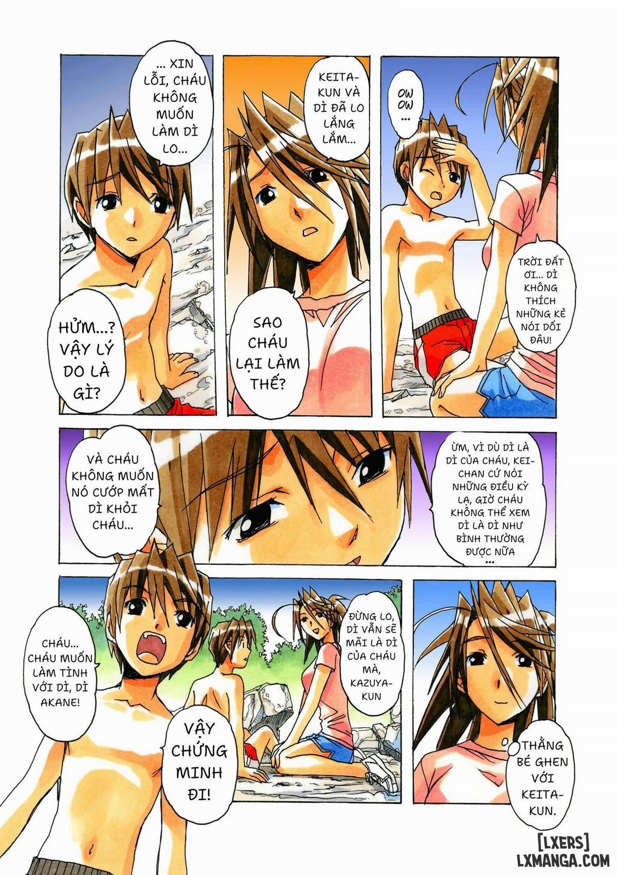 AKANE ~茜~ 4 trang 12