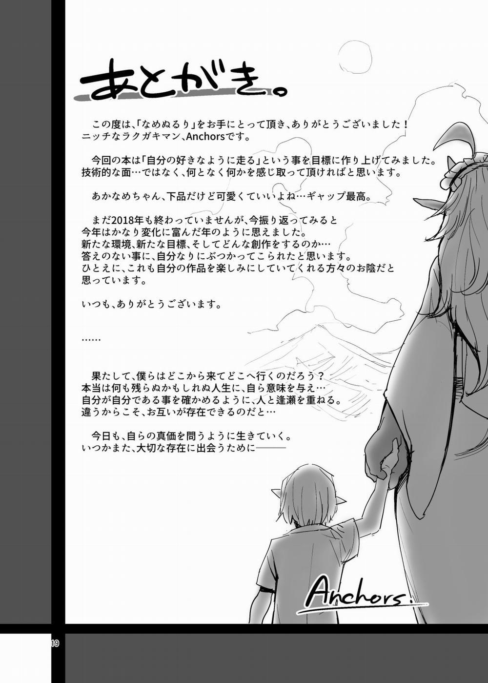 Akanururi Oneshot trang 19
